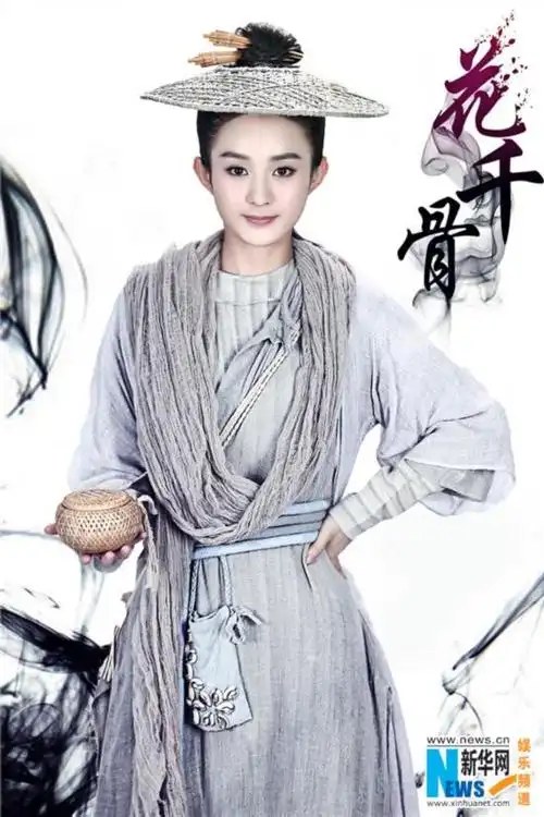 武则天盗墓笔记花千骨2015人气最旺的重磅电视剧