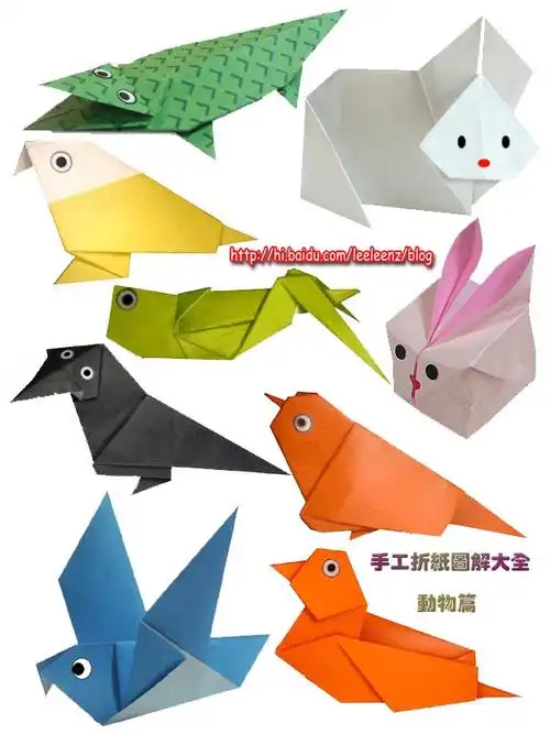 手工动物折纸大全图解