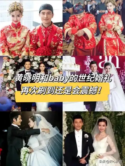 黄晓明再婚了?第二任老婆叶珂已经怀孕,回青岛和公婆一起过节