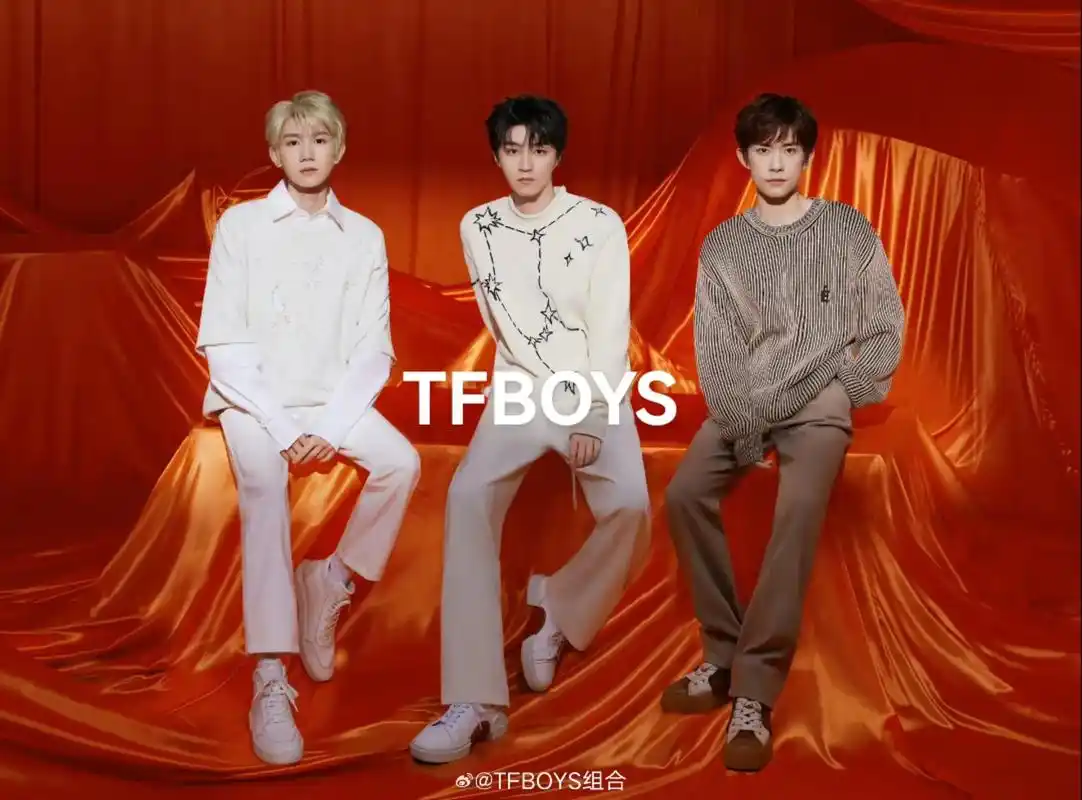 tfboys十周年快乐!97987815 - 抖音