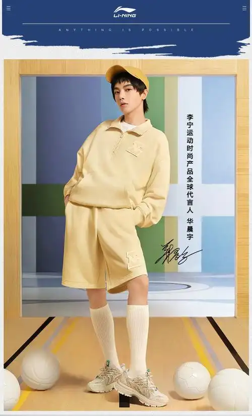 华晨宇同款李宁卫衣男女同款2022新品运动生活系列套头上衣官方旗舰网