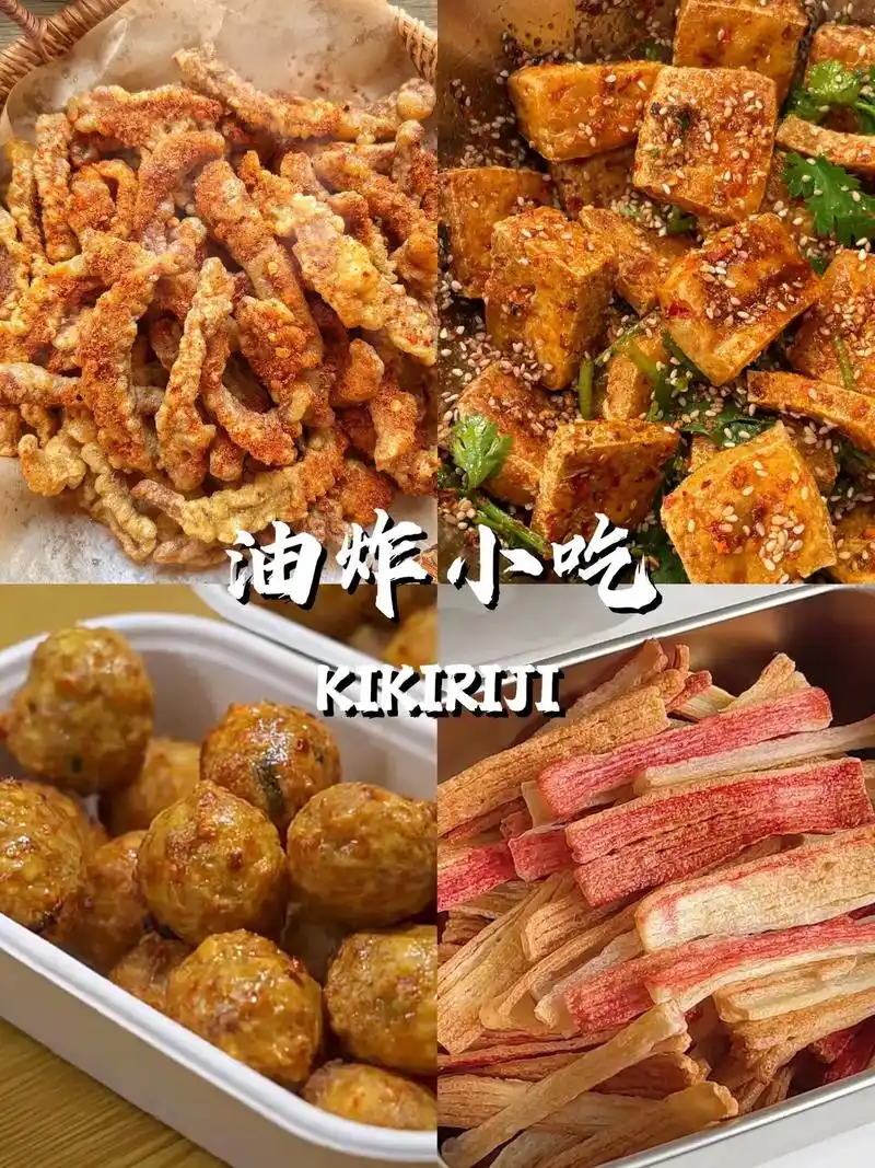 油炸小吃爱好者必会!学会可以开店了97.#好吃到停不下来 # - 抖音