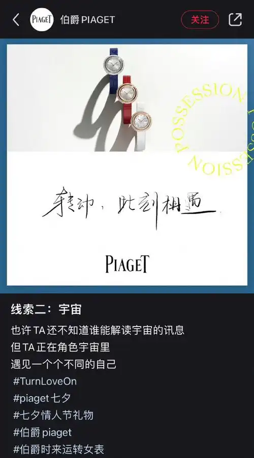 关于k冲出边框外的概念设计早在王俊凯17岁生日会2016年9月就已经提出