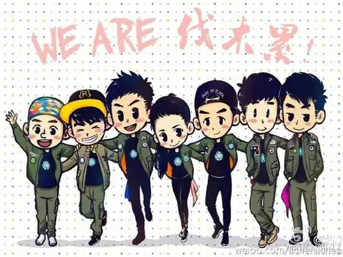 《奔跑吧,兄弟》第一季ppt