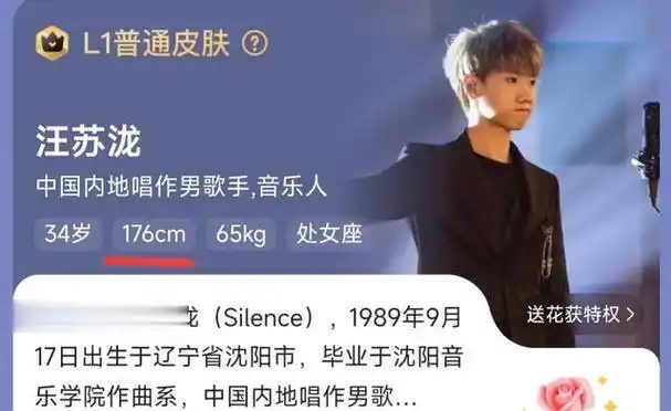 李湘晒女儿汪苏泷合影,王诗龄身高惊人,手拎包值4w却放不下手机