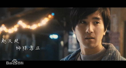 《致青春》剧照