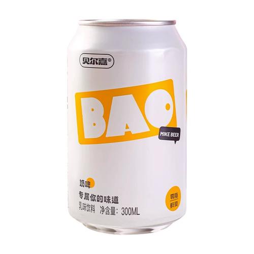 整箱发酵乳酸菌饮料聚会畅饮青岛贝尔嘉奶啤300ml12罐装