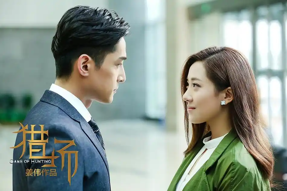 胡歌主演《猎场》最新海报剧照图片[3/4]_电视剧_美桌网