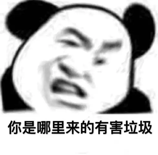 有时候真想打你两巴掌(谢广坤)表情包 - 表情图