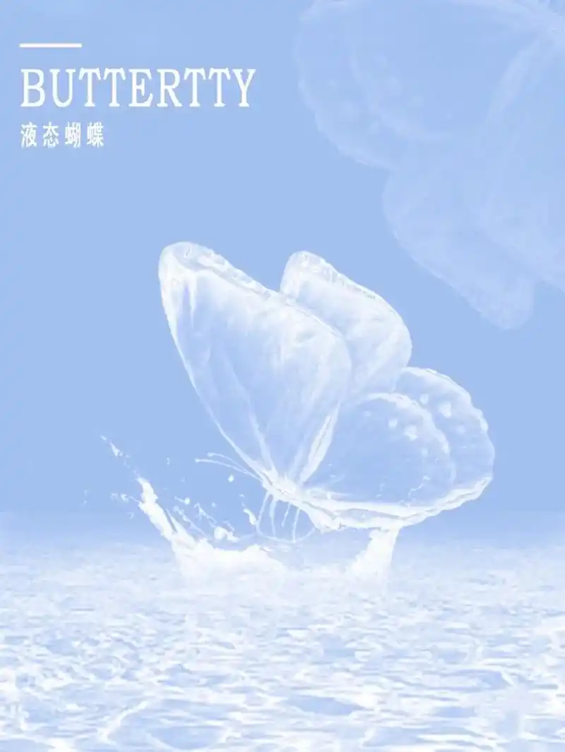 ps海报教程|液态蝴蝶效果.#ps #设计分享 #海报设计  - 抖音