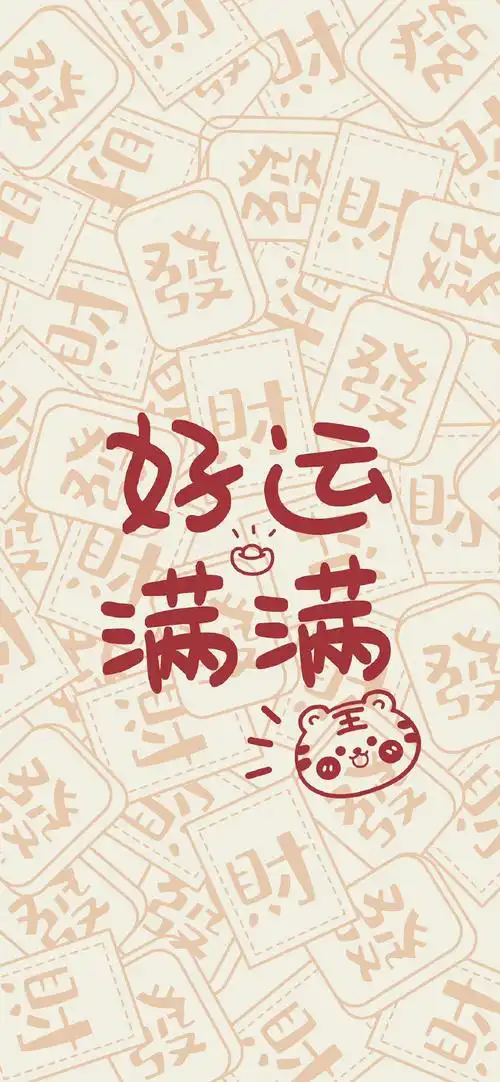 手写文字壁纸 真不错