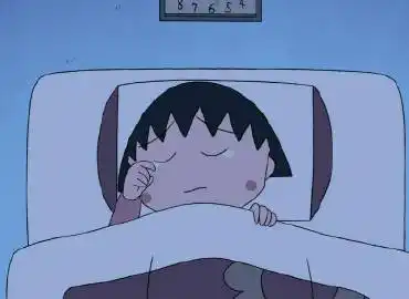 一觉睡到大天亮,没有噩梦,没有惆怅,依稀记得小时候,八九点钟上床睡觉