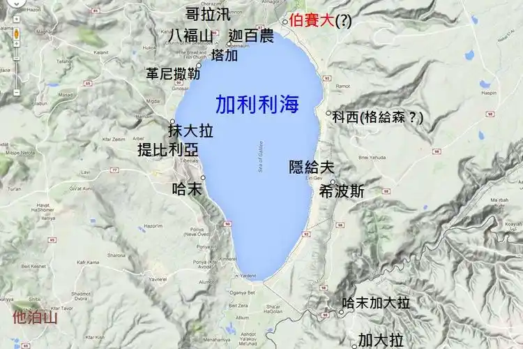 圣经中所提的伯赛大,乃是位于约旦河流入加利利海之处,跨越约旦河两岸