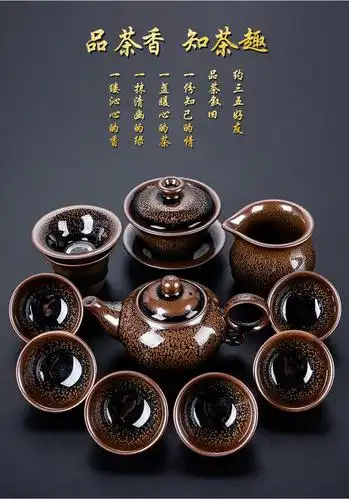 新品建阳建窑建盏套装茶具功夫茶杯家用鹧鸪斑礼盒装高端送礼 10头