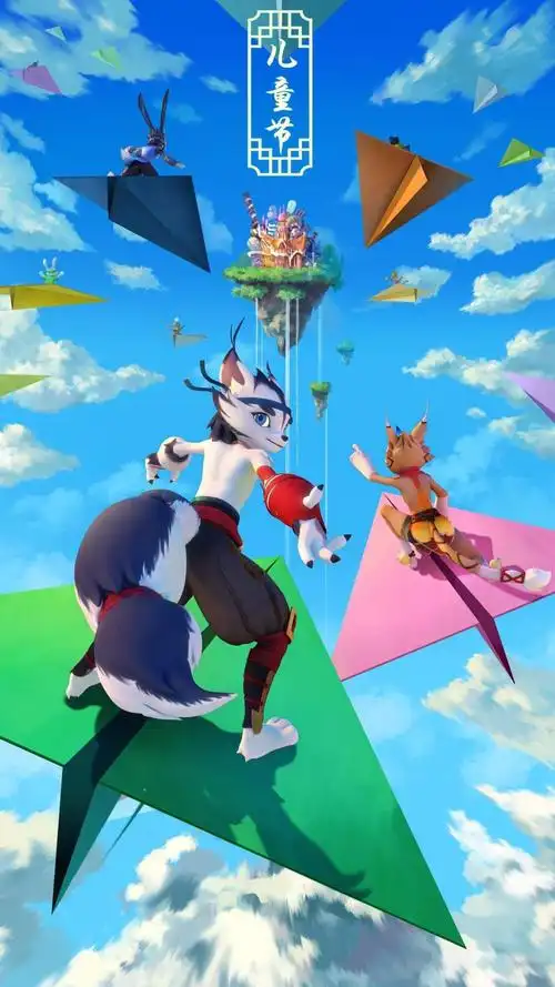 巨兵长城传陪你过六一