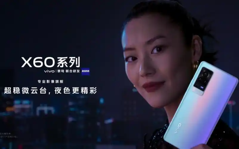 vivox60刘雯tvc手机自带广告全网最高清