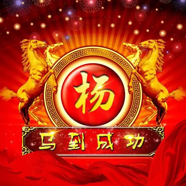 43张百家姓,编号243-微信头像,百家姓氏微信头像,名字壁纸