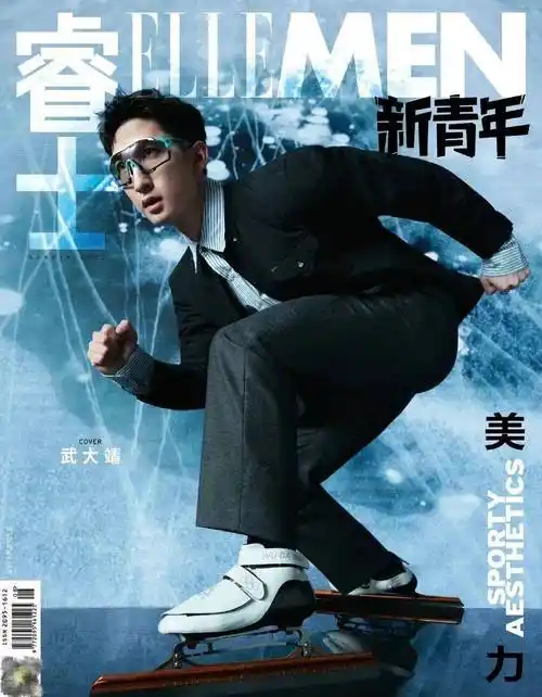 明星封面盘点:谷爱凌,杨幂,张艺兴,朱一龙,郑恺,王霏霏_系列_春夏