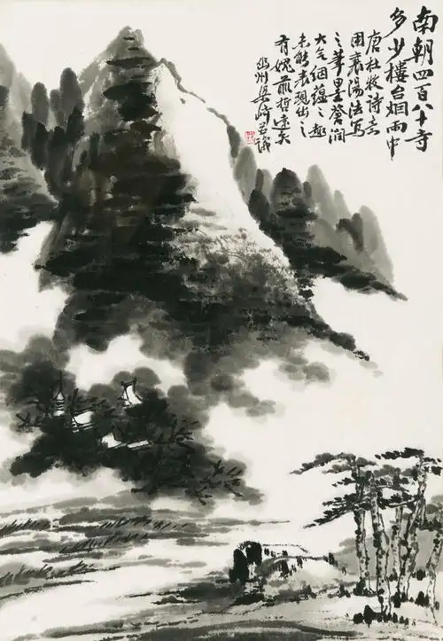 梁崎 江南春诗意图