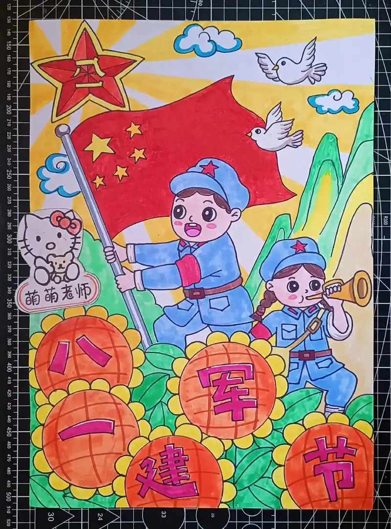 八一建军节主题儿童画.原创建军节儿童画,红色主题绘画,萌萌老 - 抖音