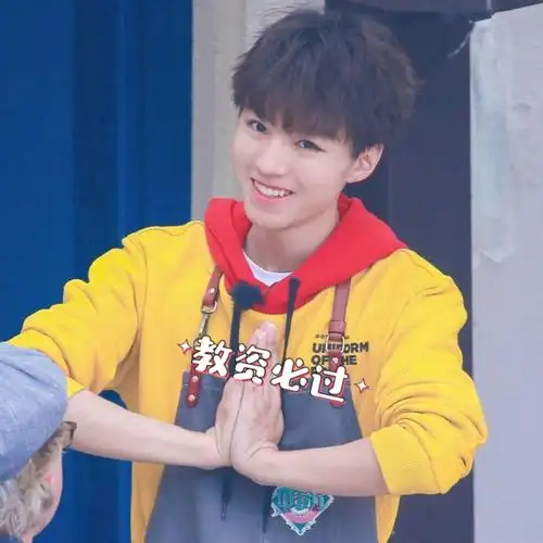 保佑我教资一次过94940505#教师资格证  #逢考必过 #王俊凯