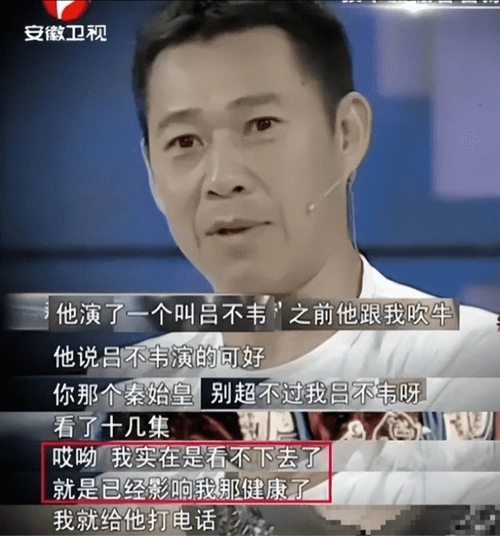 明明演技特烂,却被吹上天的6位老戏骨,真是只长年纪不长演技