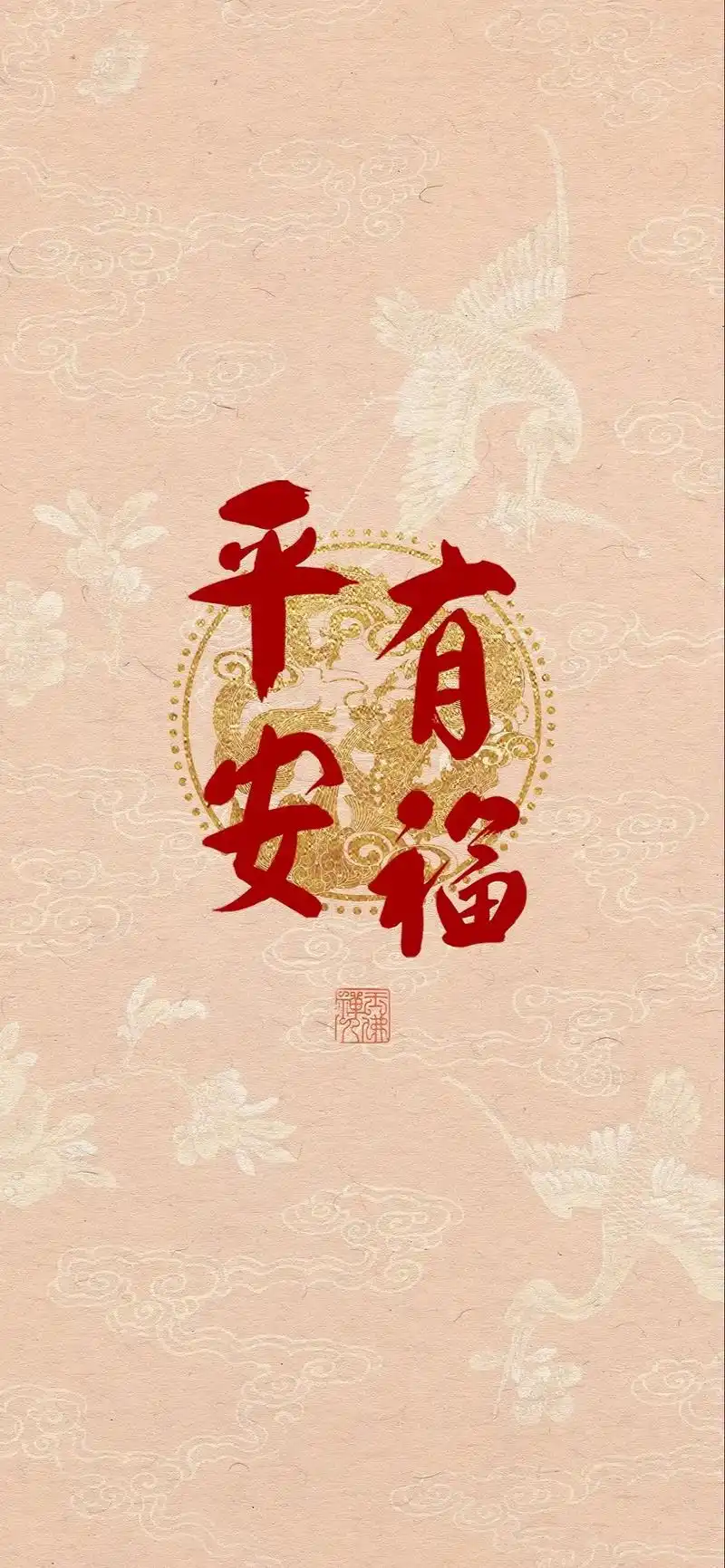 祝我的孩子心想事成,平安健康,一顺百顺05 - 抖音