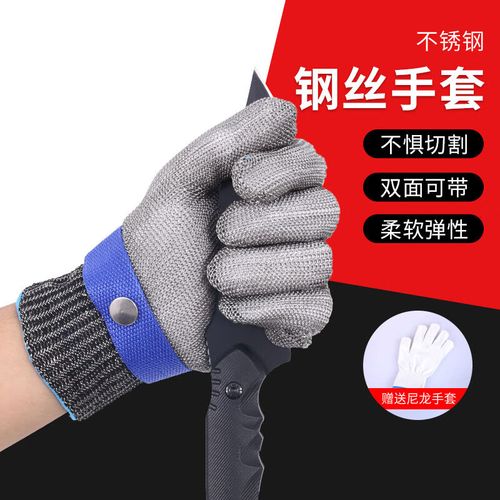 锐麻不锈钢手套 5级防切割金属手套 屠宰杀鱼耐磨316不锈钢丝手套一只