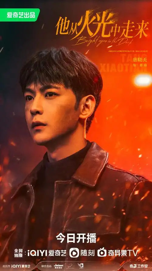 预约指路7915网页链接@johnny黄景瑜@张婧仪@唐晓天daddi@吴刚de