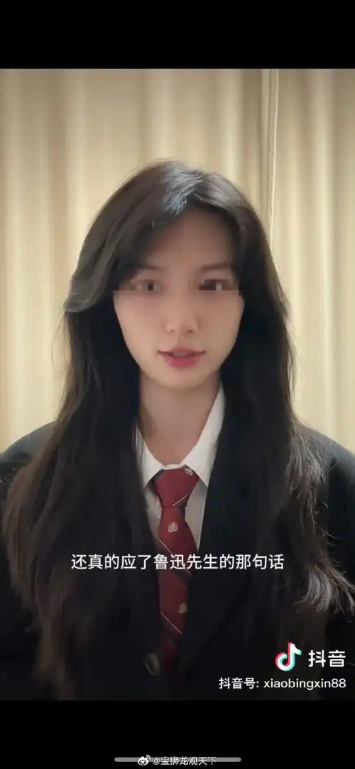 女律师否认副业做擦边直播