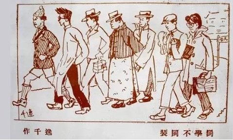 民国漫画漫画初年的自由之风