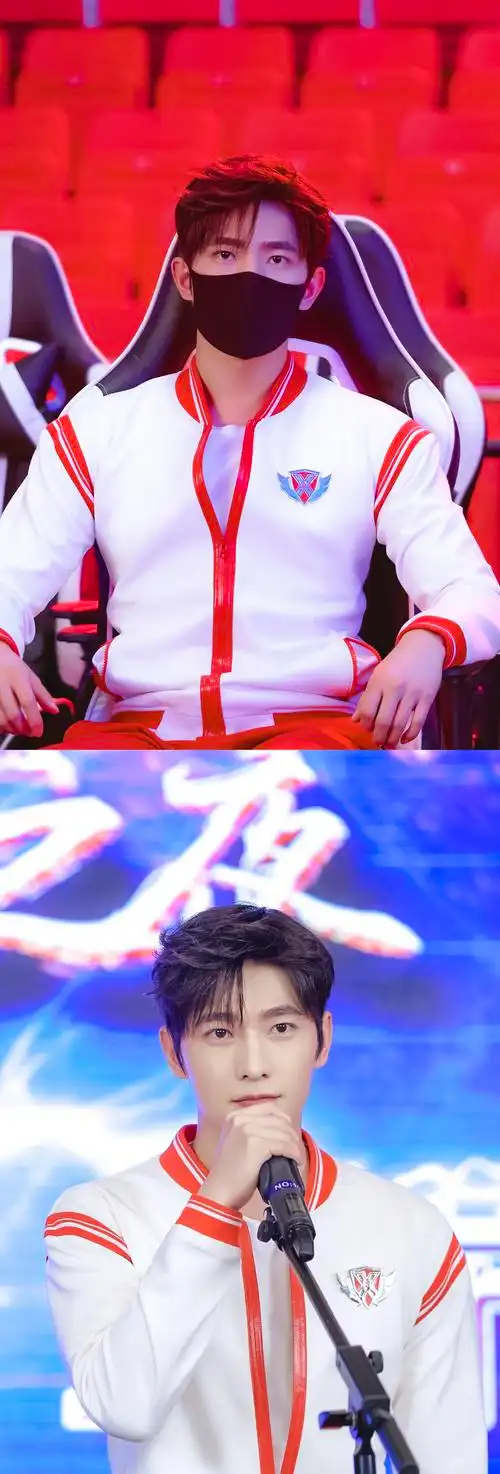 杨洋全职高手叶修