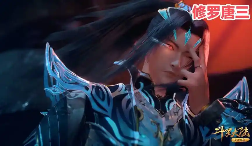原创唐三全新修罗造型上线背后长出血色双翼高冷坐姿霸气侧漏