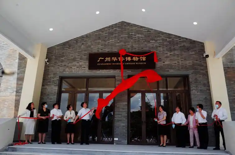 广州华侨博物馆一推门就是400万海外侨民的乡愁
