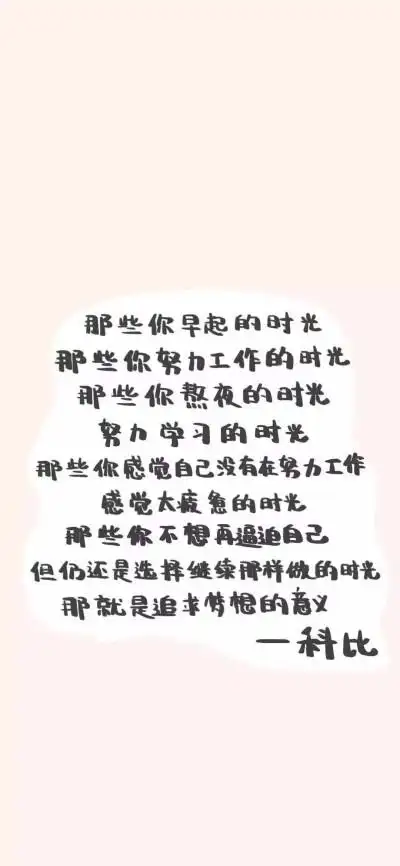 父母学习励志壁纸