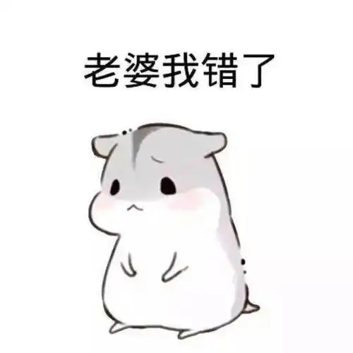 你别生气啊!媳…媳妇超载?啥?就我们这6个崽喏~你还要数一数?