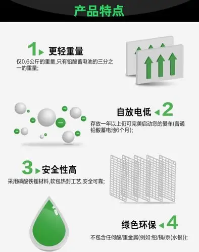 天丰锂电池,电力足,耐低温,容量大