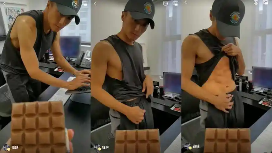 要吃巧克力吗谢霆锋掀衣回应