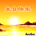 节日qq表情 正文  本文下面为大家整理分享一组生日快乐表情,希望你能