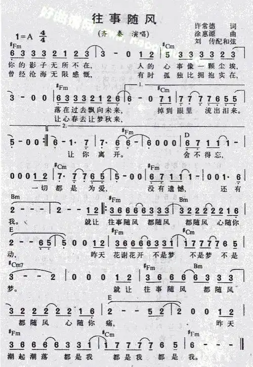 《往事随风》(齐秦演唱)_歌谱简谱_歌词简介_曲谱资料