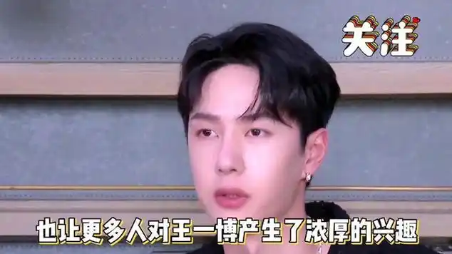 服务区巧遇王一博,短裤造型酷翻全场,网友激动围观!