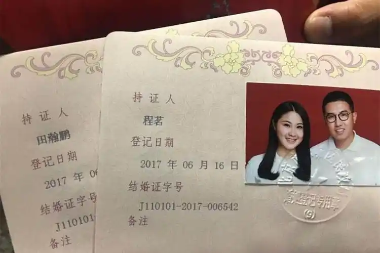 结婚证内容是什么样飞外网