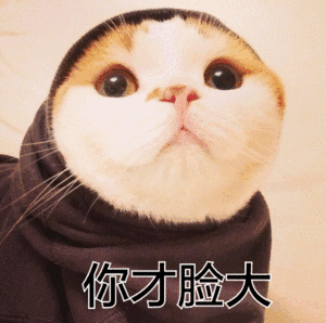 穷,等生意_表情包_斗图图片