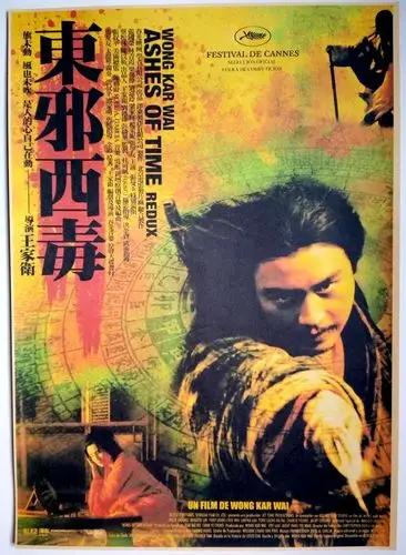 王家卫电影海报张国荣重庆森林花样年华春光乍泄复古牛皮纸装饰画 邯