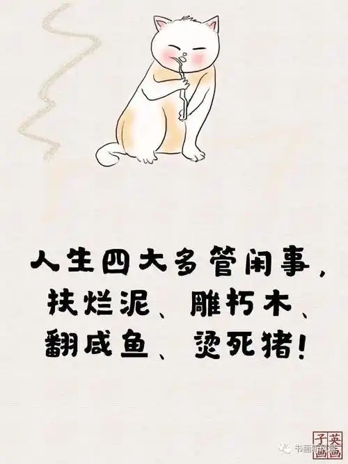 *绘画/子英画画转自生活与艺术返回搜狐,查看更多