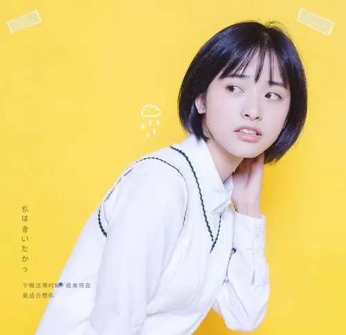 沈月"初恋系"短发要火 成功唤起90后老阿姨的少女心