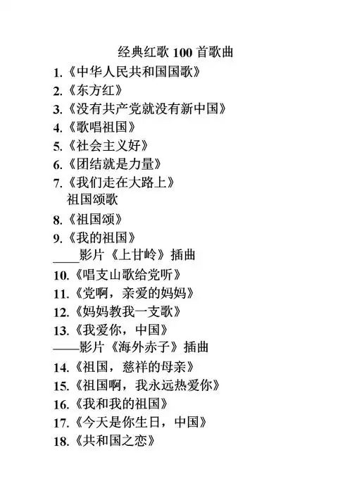 5个半八度. 歌曲造诣很高. 最好是女生.