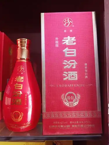 (5)山西杏花村汾酒厂股份有限公司出品  475ml 42度15年老白汾酒.
