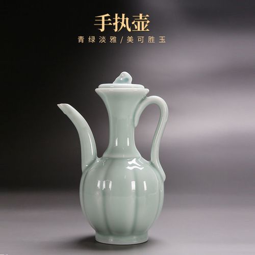 宋代执壶陶瓷点茶工具仿宋手执壶青瓷茶酒壶斗茶比赛培训练习茶壶