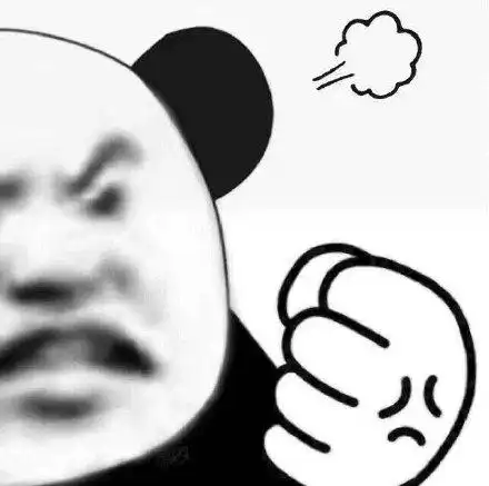 熊猫头气嘟嘟_气嘟嘟_熊猫表情